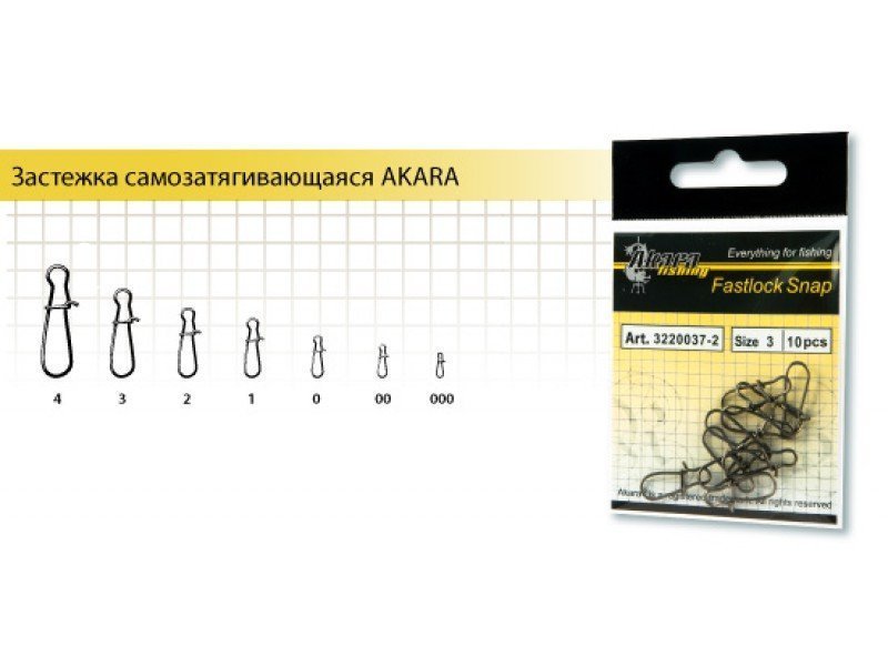 Застежка  000 Fastlock Snap (10) КНР фото